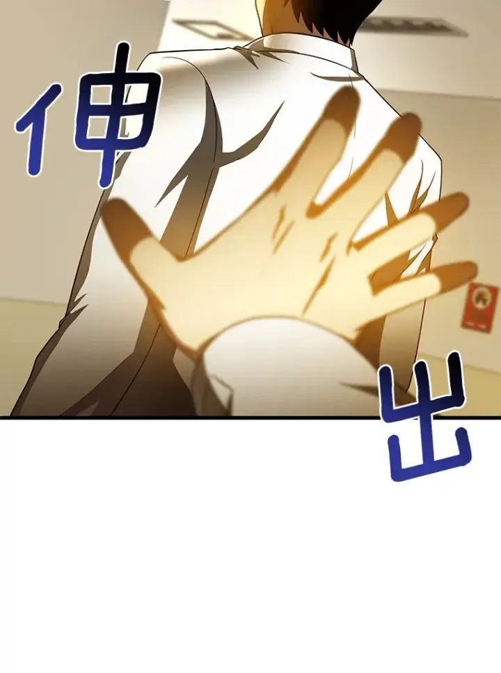 《AI神医的诞生》80.风波又起图92