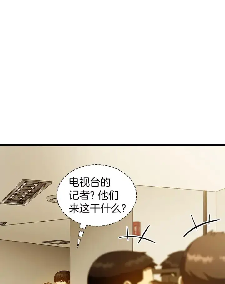 《AI神医的诞生》80.风波又起图98