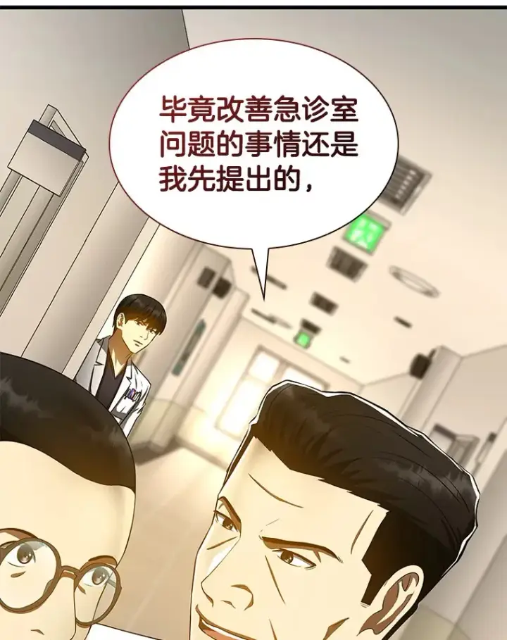 《AI神医的诞生》82.得力助手图117