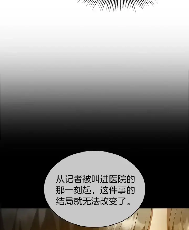 《AI神医的诞生》82.得力助手图121