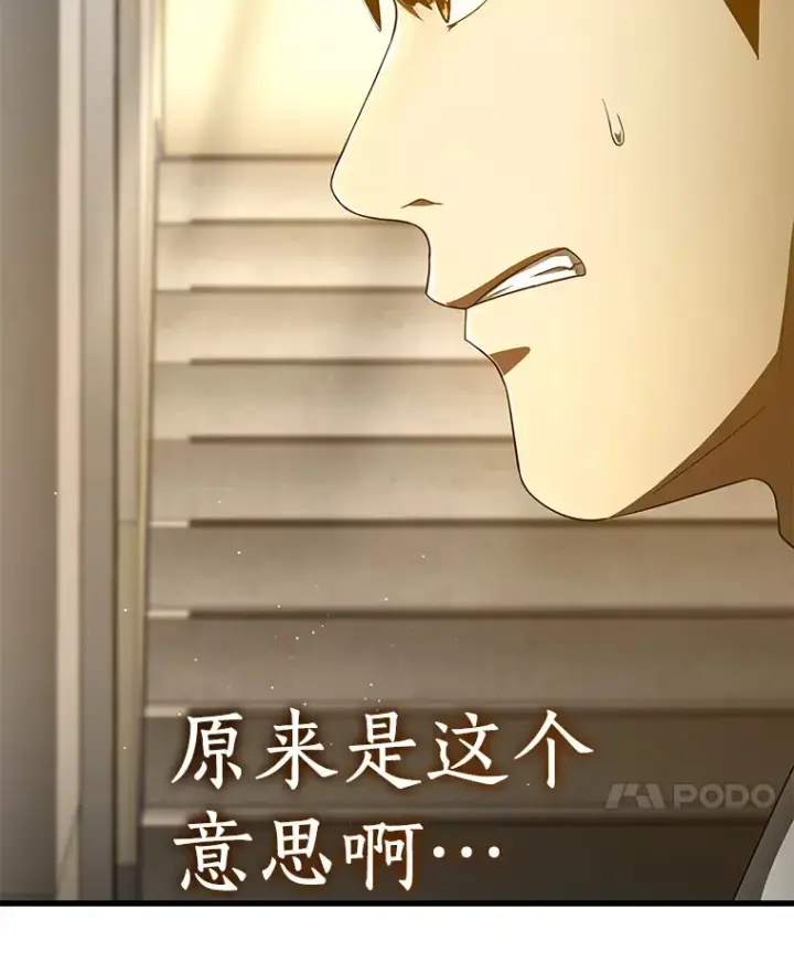 《AI神医的诞生》82.得力助手图123