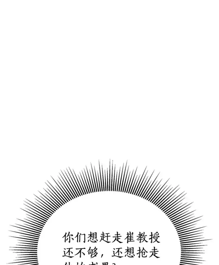 《AI神医的诞生》82.得力助手图126