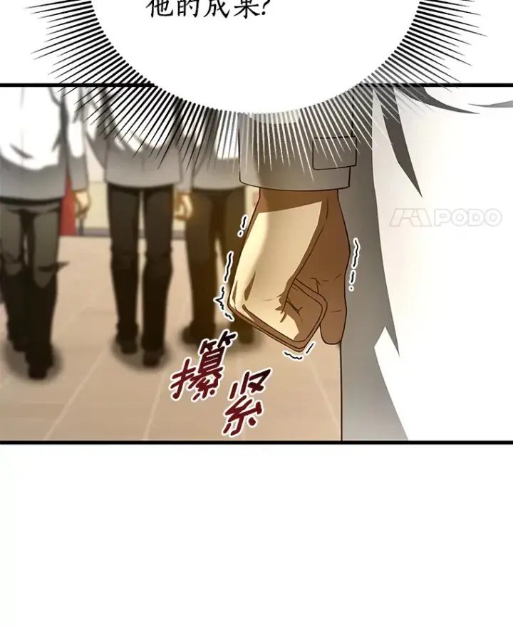 《AI神医的诞生》82.得力助手图127