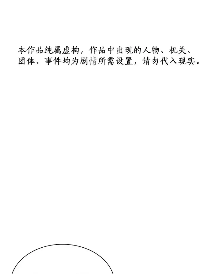 《AI神医的诞生》82.得力助手图134