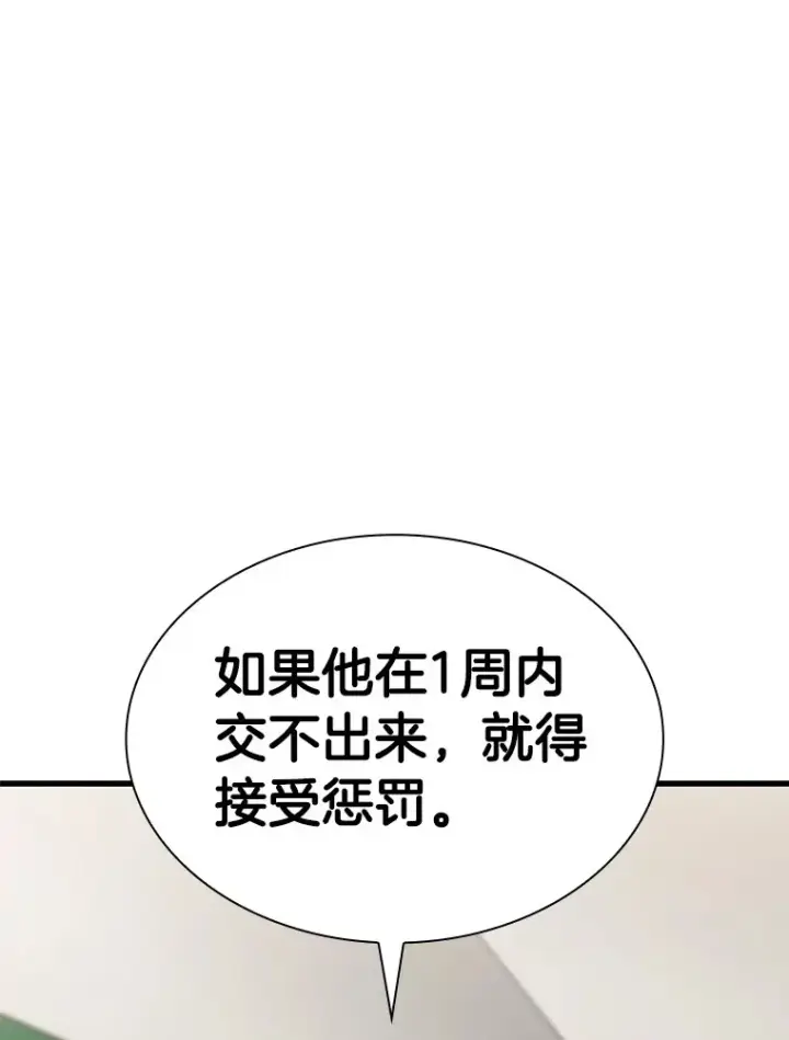 《AI神医的诞生》82.得力助手图18