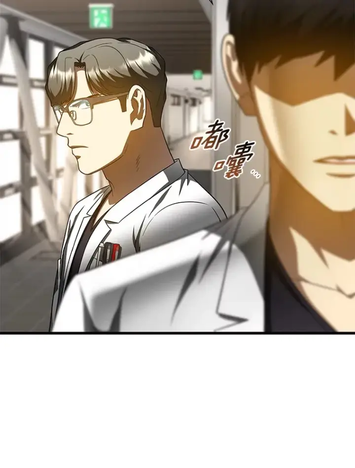 《AI神医的诞生》82.得力助手图22