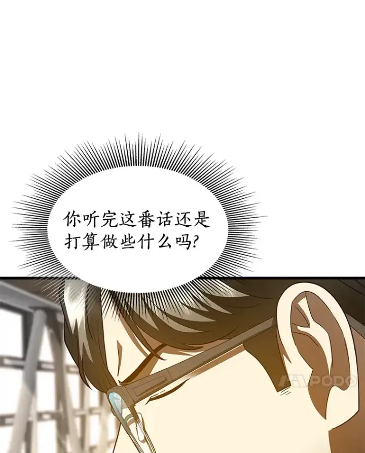 《AI神医的诞生》82.得力助手图23