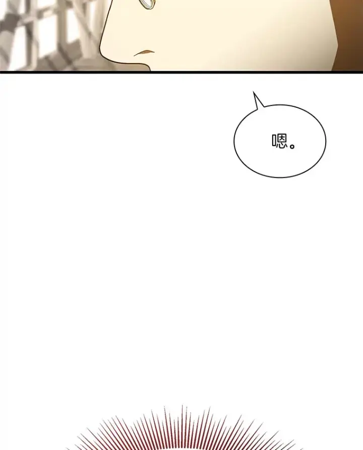 《AI神医的诞生》82.得力助手图24