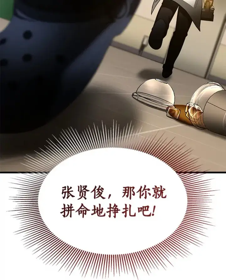 《AI神医的诞生》82.得力助手图26