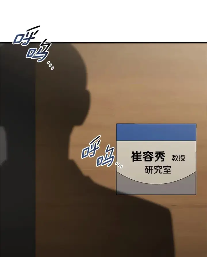 《AI神医的诞生》82.得力助手图27