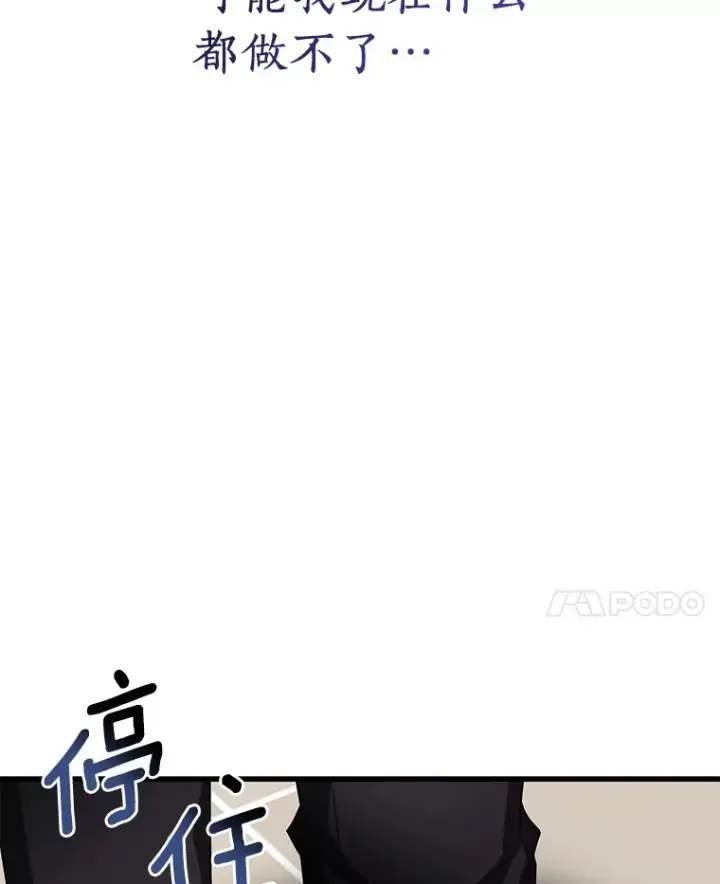 《AI神医的诞生》82.得力助手图36
