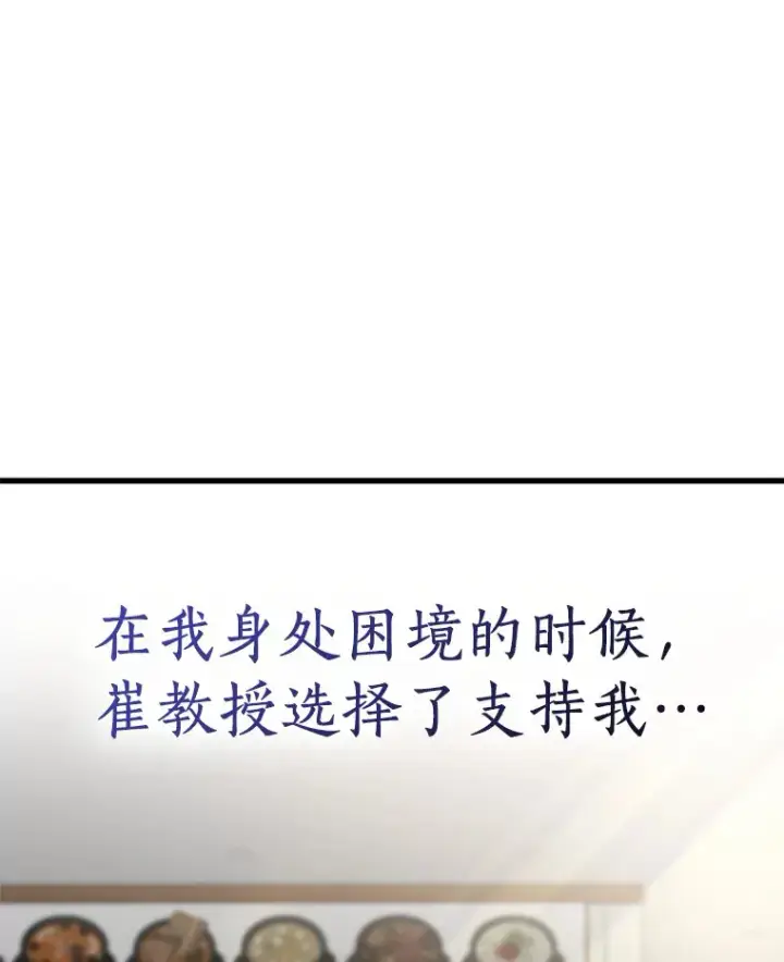 《AI神医的诞生》82.得力助手图38