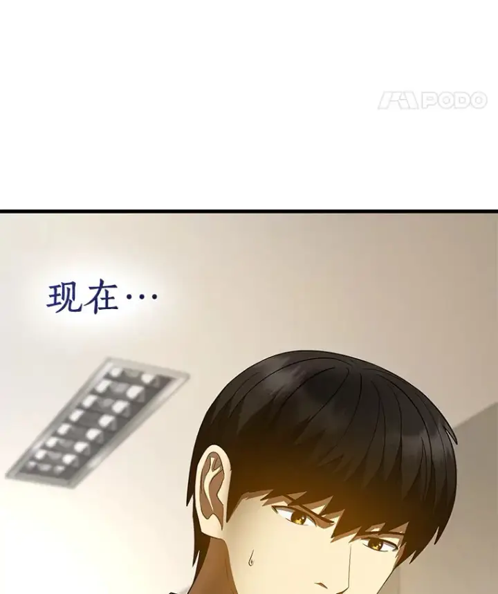 《AI神医的诞生》82.得力助手图40