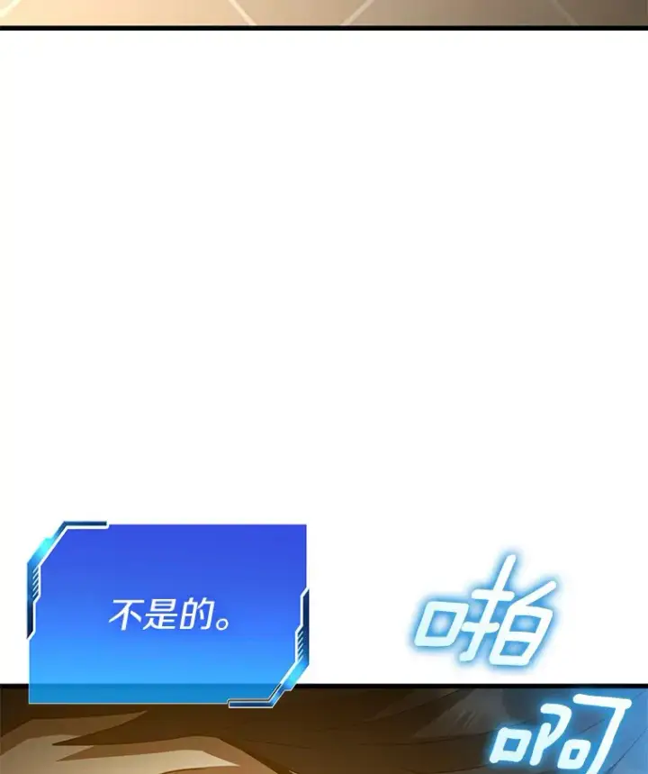 《AI神医的诞生》82.得力助手图44