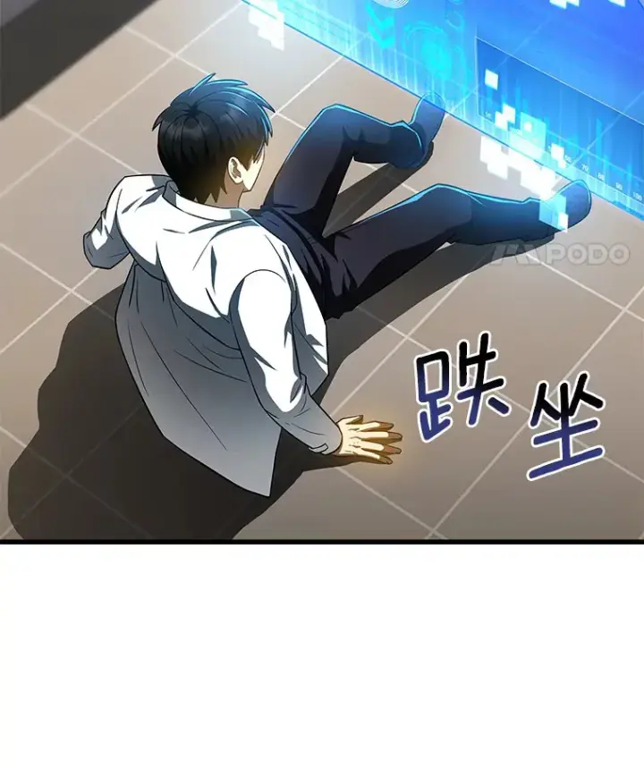 《AI神医的诞生》82.得力助手图47