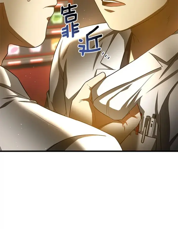《AI神医的诞生》82.得力助手图5