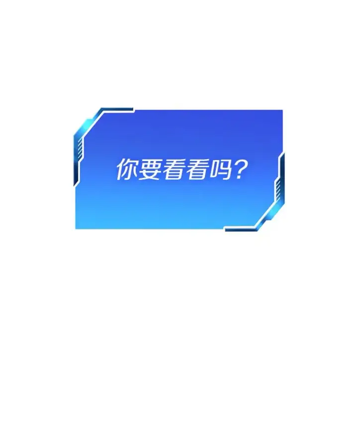 《AI神医的诞生》82.得力助手图53