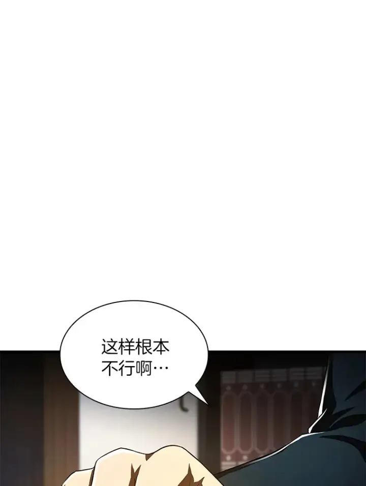 《AI神医的诞生》82.得力助手图56