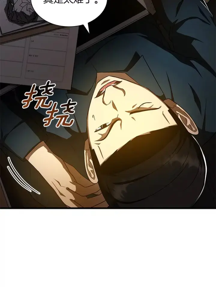 《AI神医的诞生》82.得力助手图59