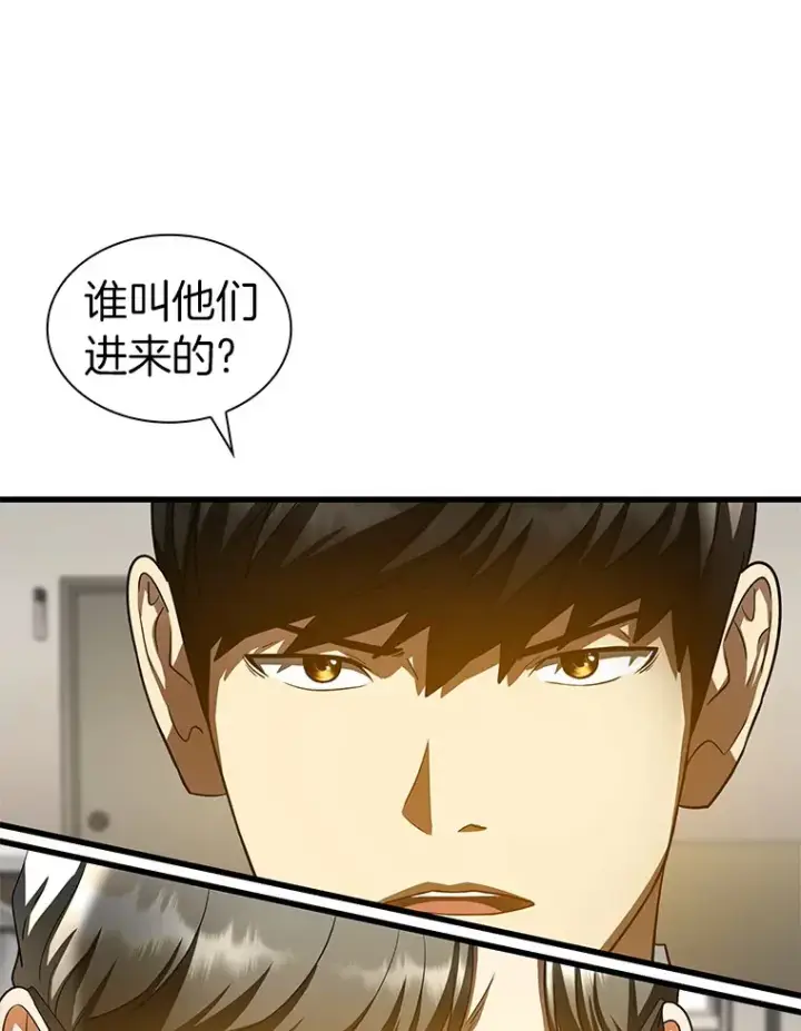 《AI神医的诞生》82.得力助手图6
