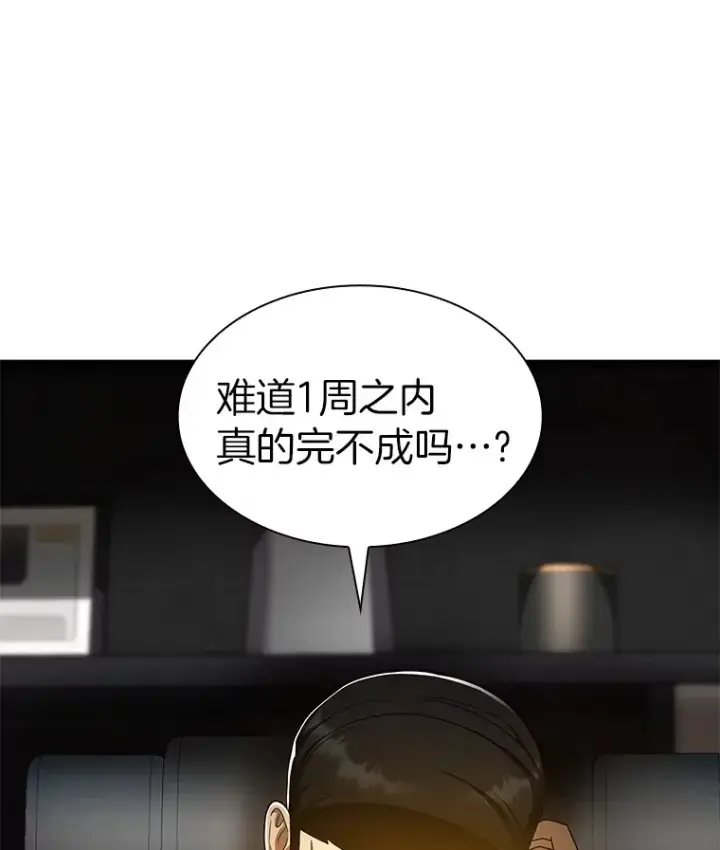 《AI神医的诞生》82.得力助手图60