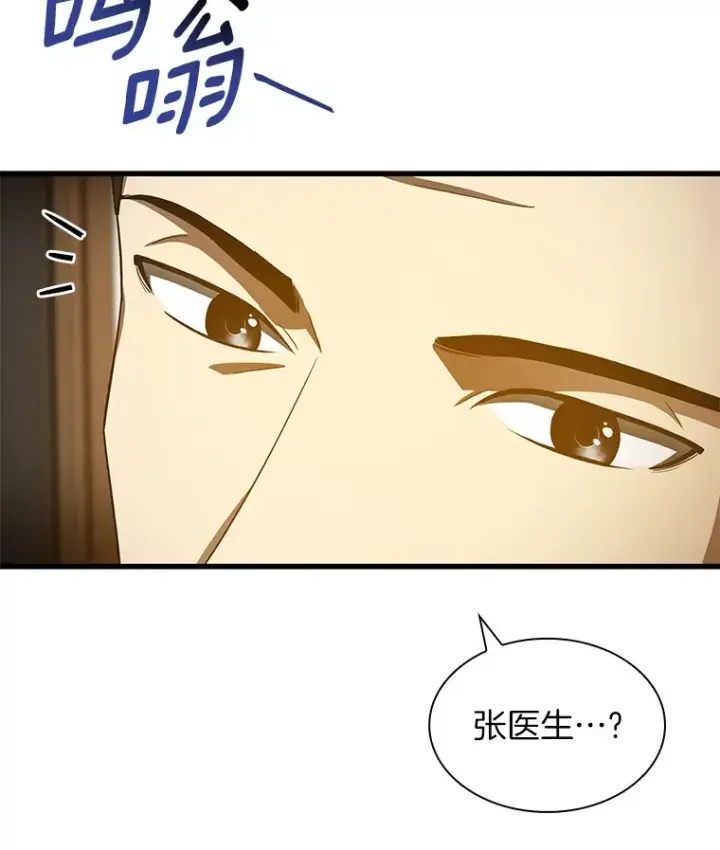 《AI神医的诞生》82.得力助手图63