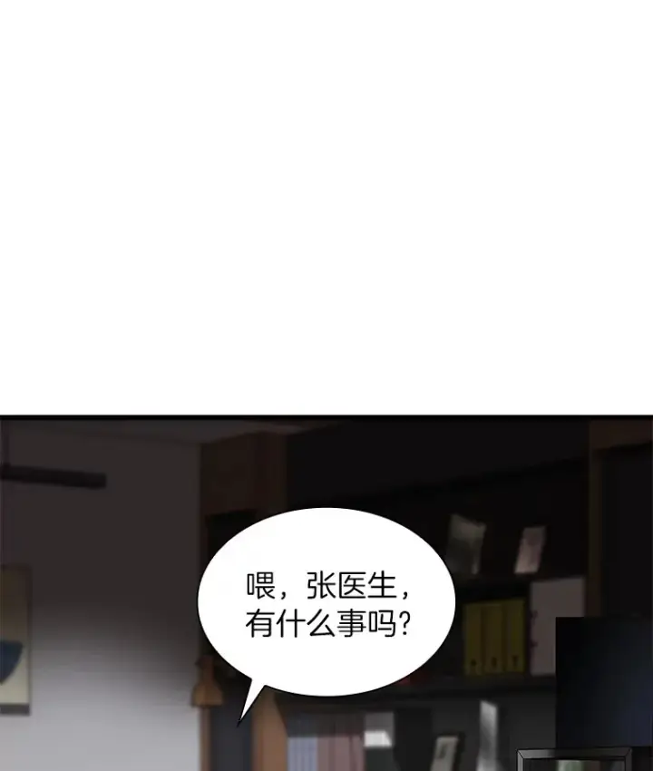 《AI神医的诞生》82.得力助手图64
