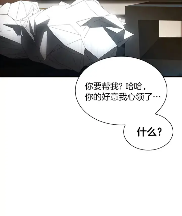 《AI神医的诞生》82.得力助手图67