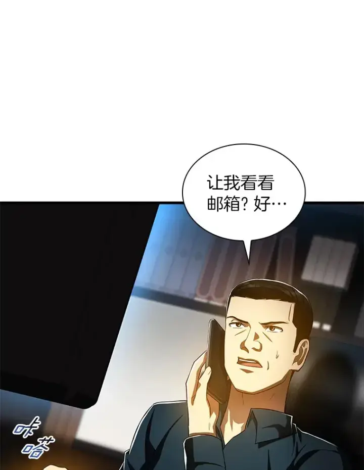 《AI神医的诞生》82.得力助手图68