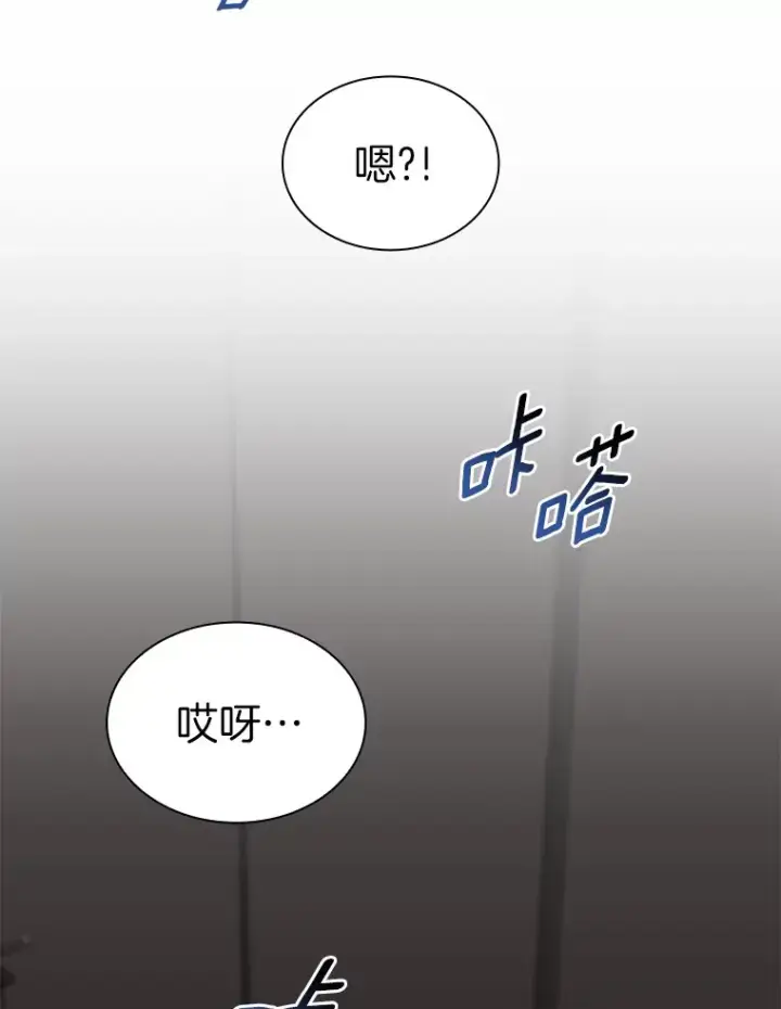 《AI神医的诞生》82.得力助手图70