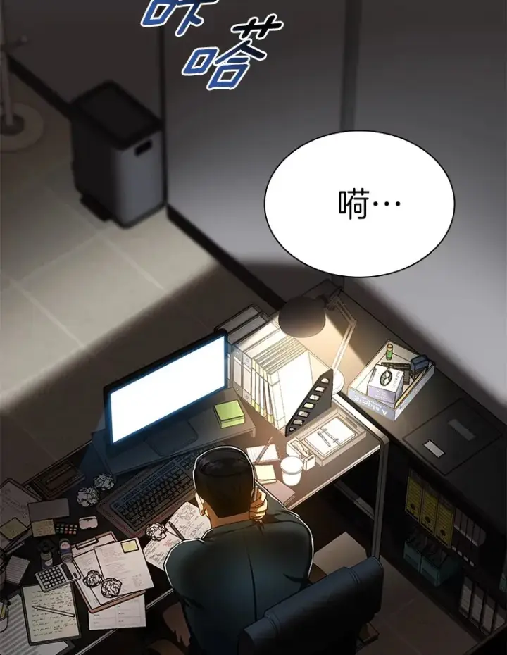 《AI神医的诞生》82.得力助手图71