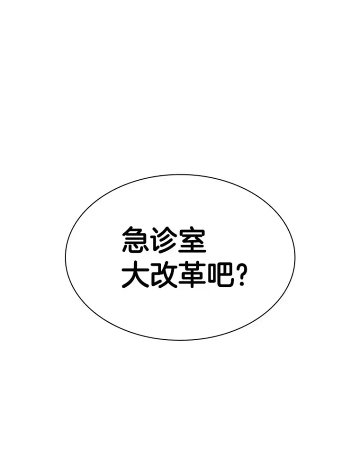 《AI神医的诞生》82.得力助手图74