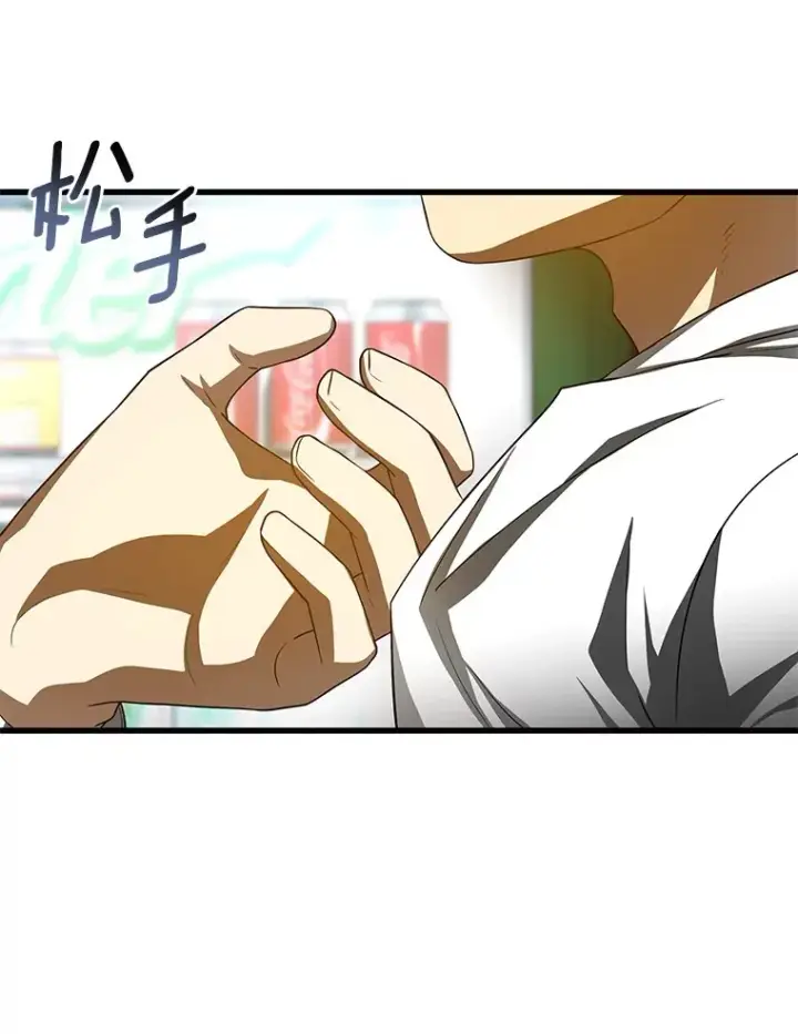 《AI神医的诞生》82.得力助手图8