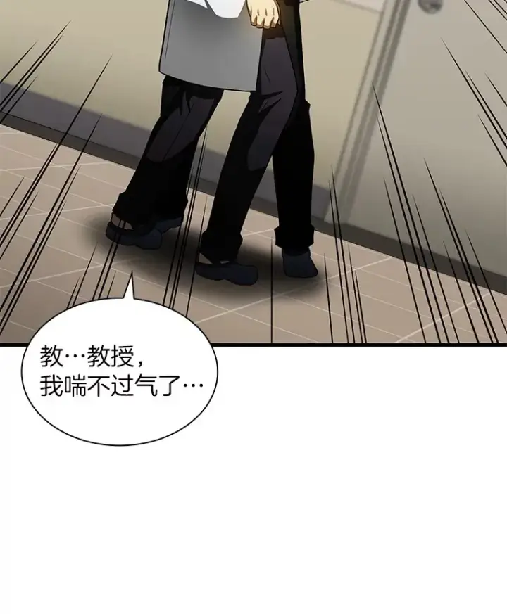 《AI神医的诞生》82.得力助手图83
