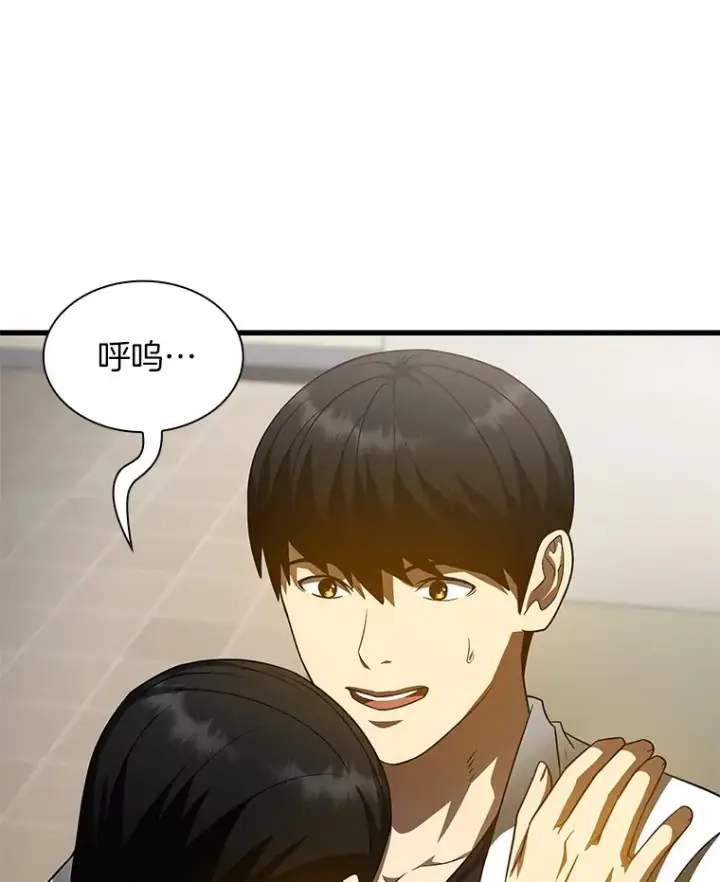 《AI神医的诞生》82.得力助手图84