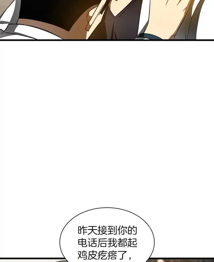 《AI神医的诞生》82.得力助手图85