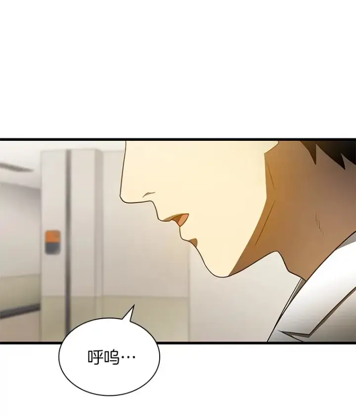 《AI神医的诞生》82.得力助手图92