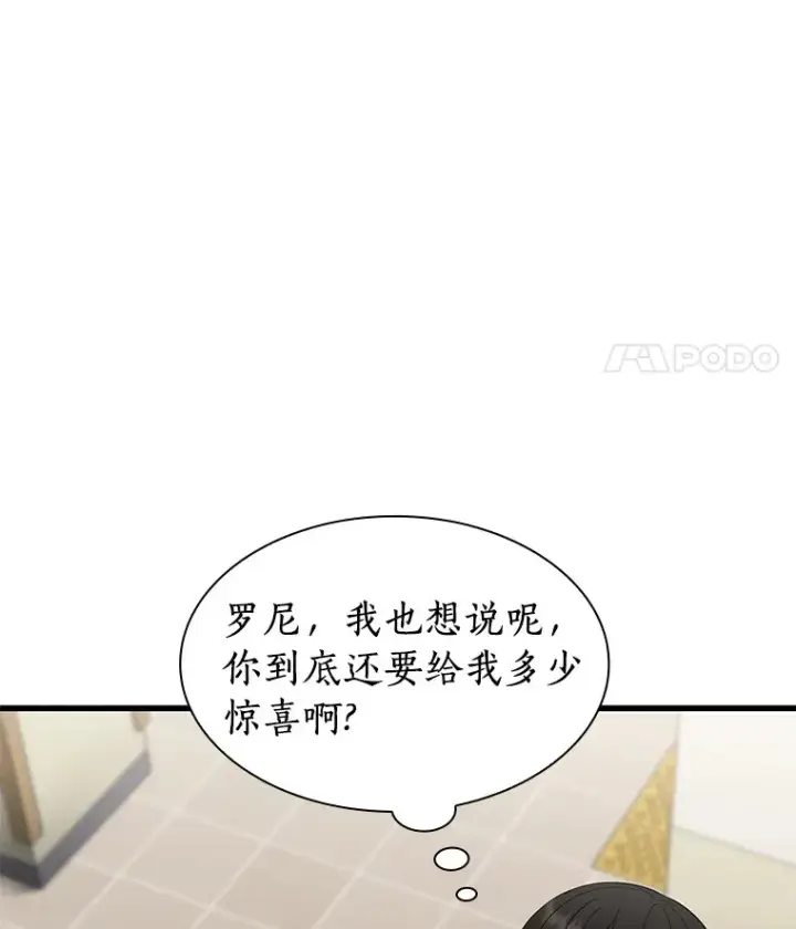 《AI神医的诞生》82.得力助手图93