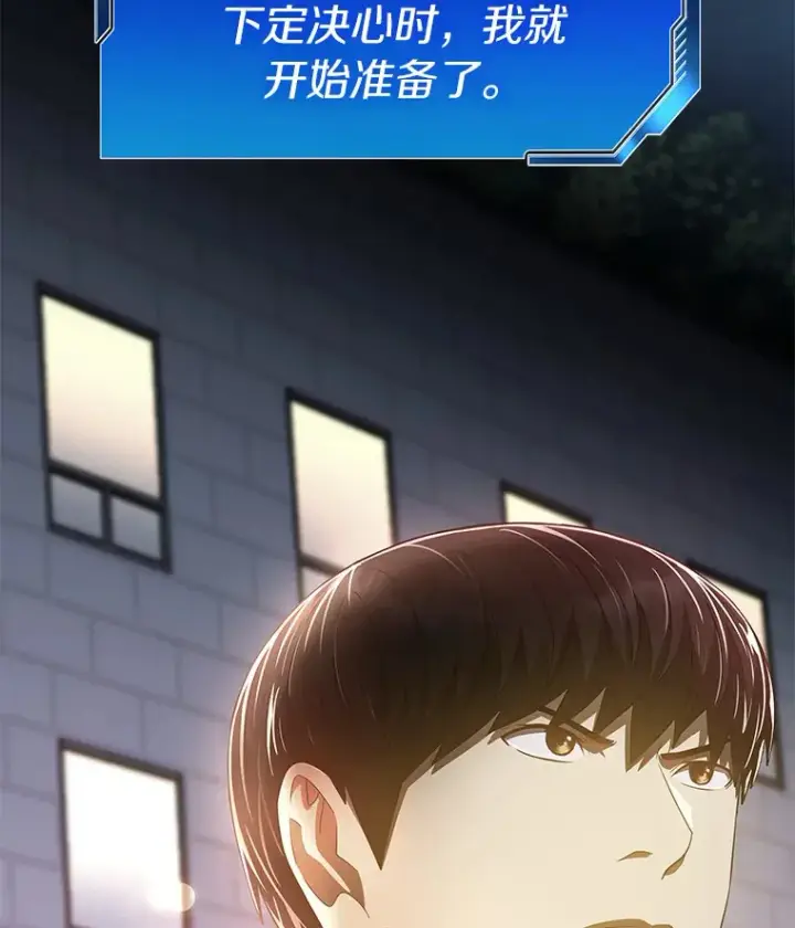 《AI神医的诞生》82.得力助手图96