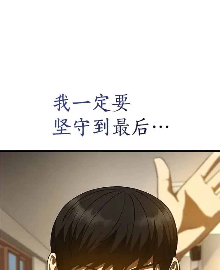 《AI神医的诞生》83.大获全胜图110