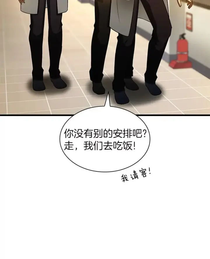 《AI神医的诞生》83.大获全胜图115