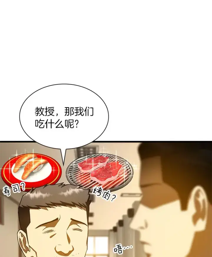 《AI神医的诞生》83.大获全胜图116