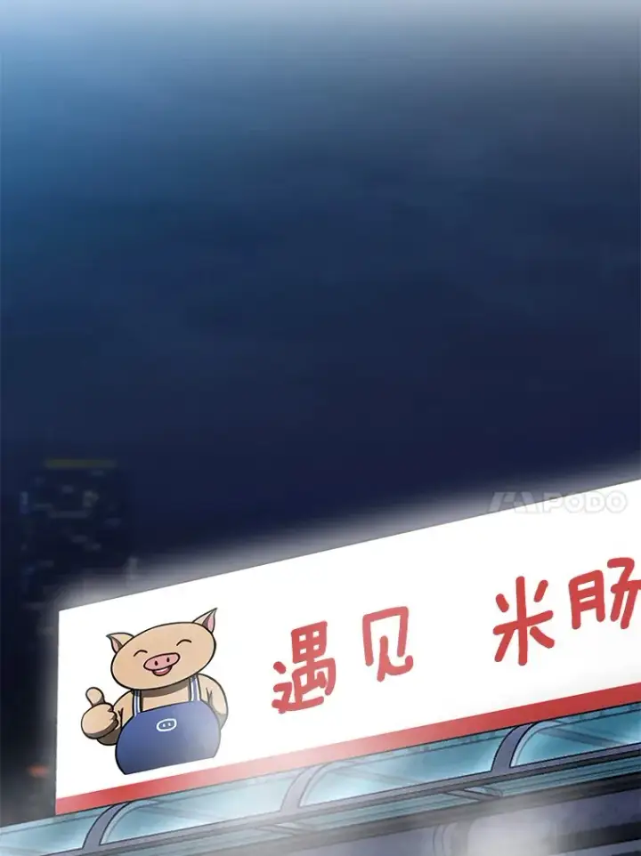 《AI神医的诞生》83.大获全胜图121