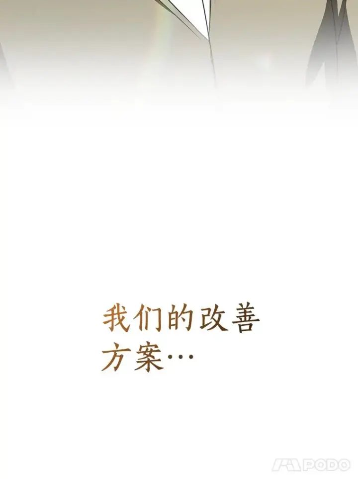 《AI神医的诞生》83.大获全胜图128