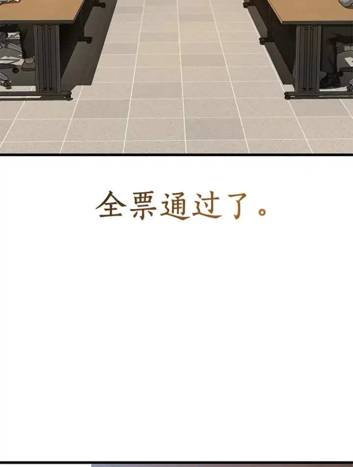 《AI神医的诞生》83.大获全胜图130