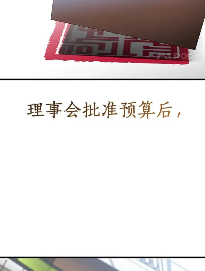 《AI神医的诞生》83.大获全胜图131