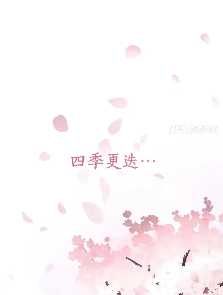 《AI神医的诞生》83.大获全胜图134