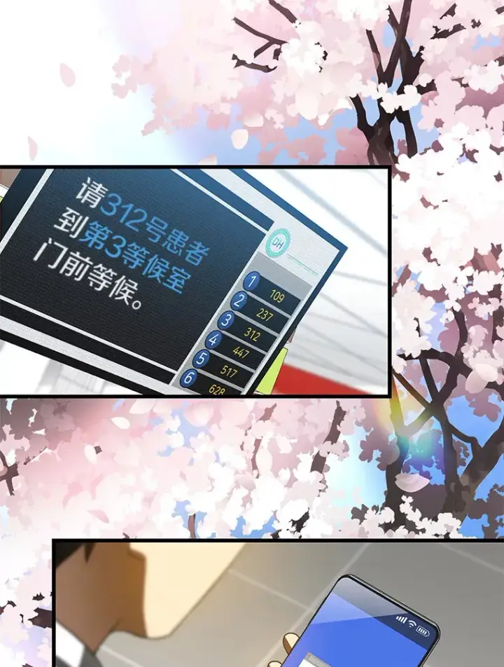 《AI神医的诞生》83.大获全胜图135