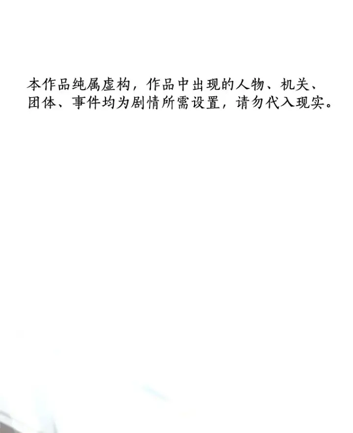《AI神医的诞生》83.大获全胜图143