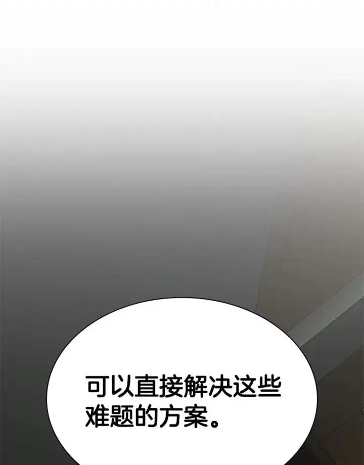 《AI神医的诞生》83.大获全胜图15